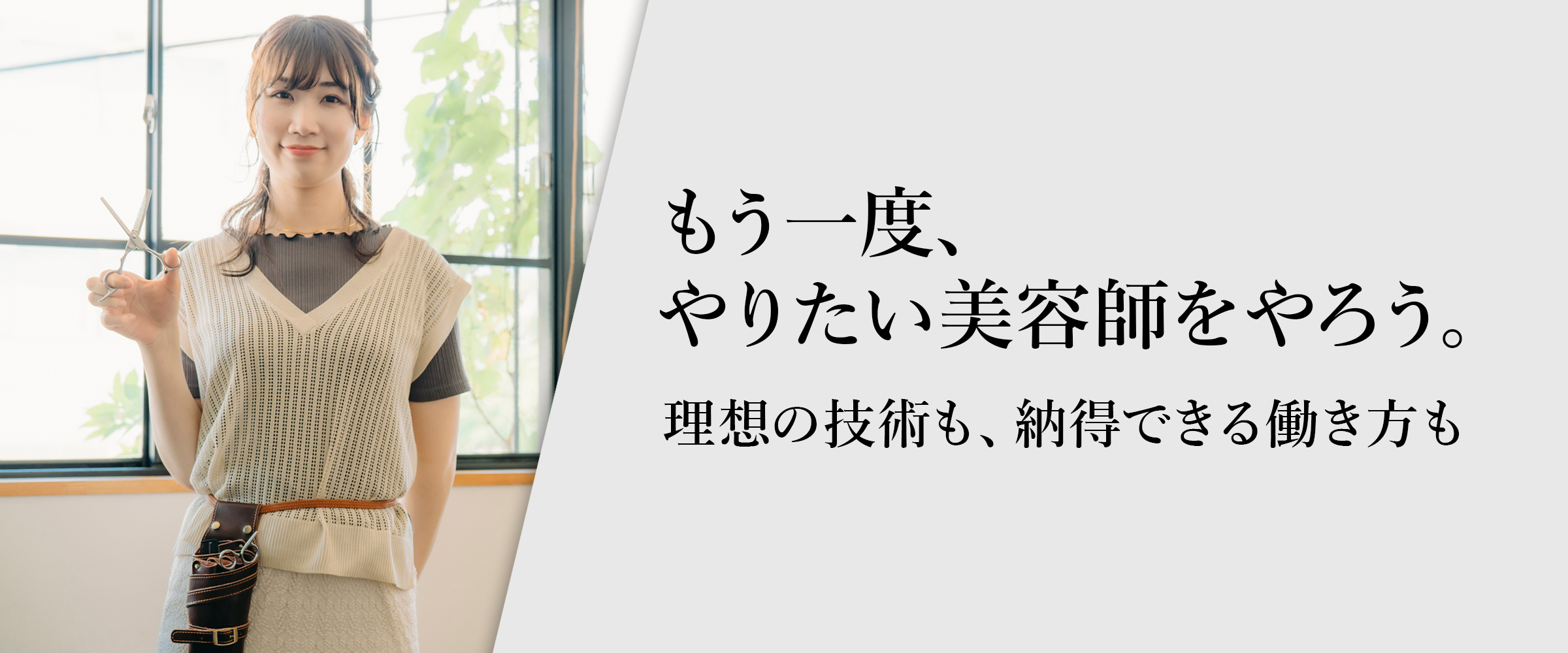 トップイメージ